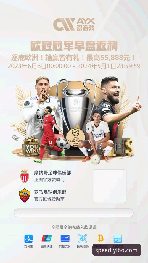 亿博体育安卓版最新动态：46.5MB安装包带来竞速体验全面升级