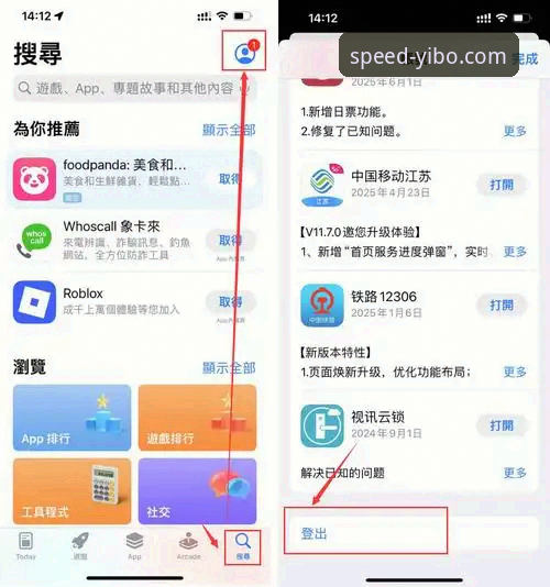 亿博体育平台注册入口详解：从下载到畅玩的完整指南